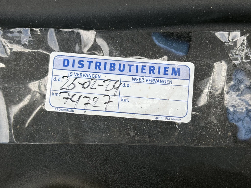 Peugeot 2008 – foto 28