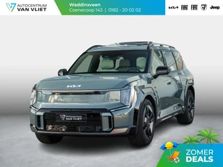 Kia EV9 – thumbnail 1