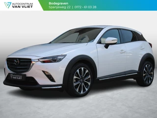 Mazda CX-3 – thumbnail 1