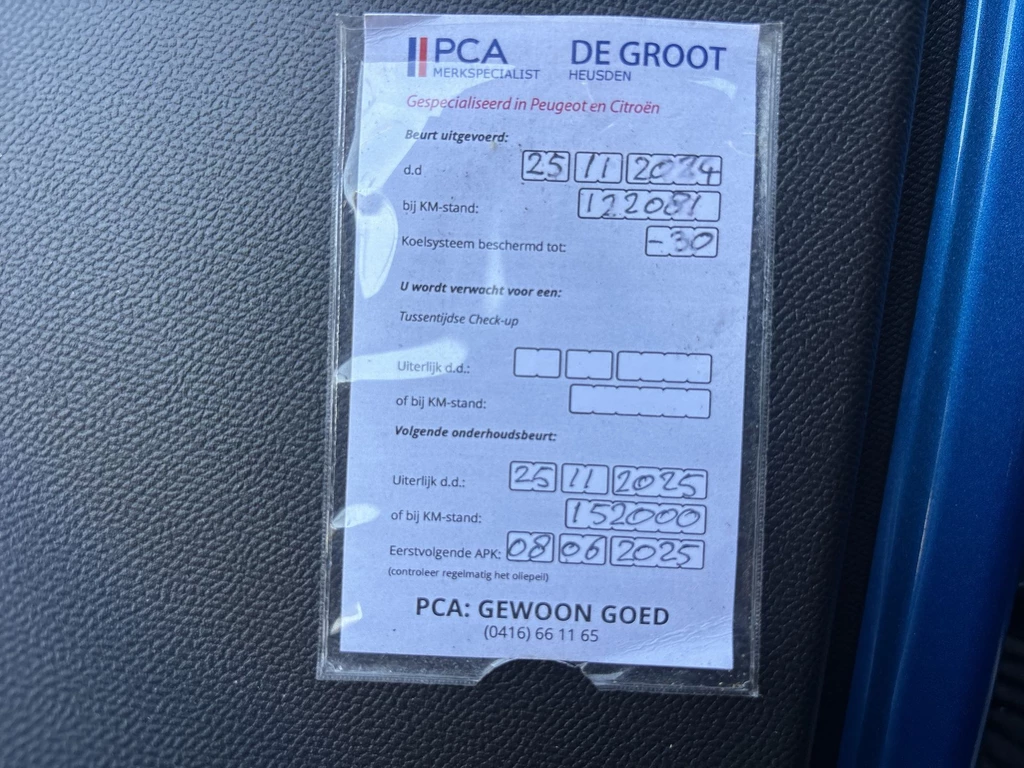 Peugeot 2008 – foto 33
