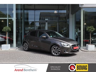 Mazda 2 – thumbnail 8