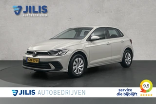 Volkswagen Polo – thumbnail 1