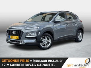 Hyundai Kona – thumbnail 1