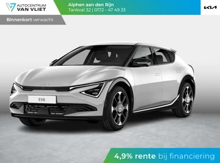 Kia EV6 – thumbnail 1