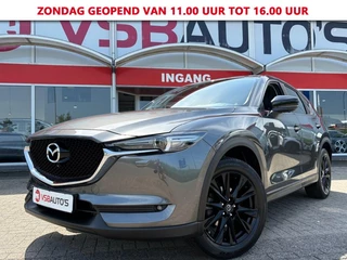 Mazda CX-5 – thumbnail 1