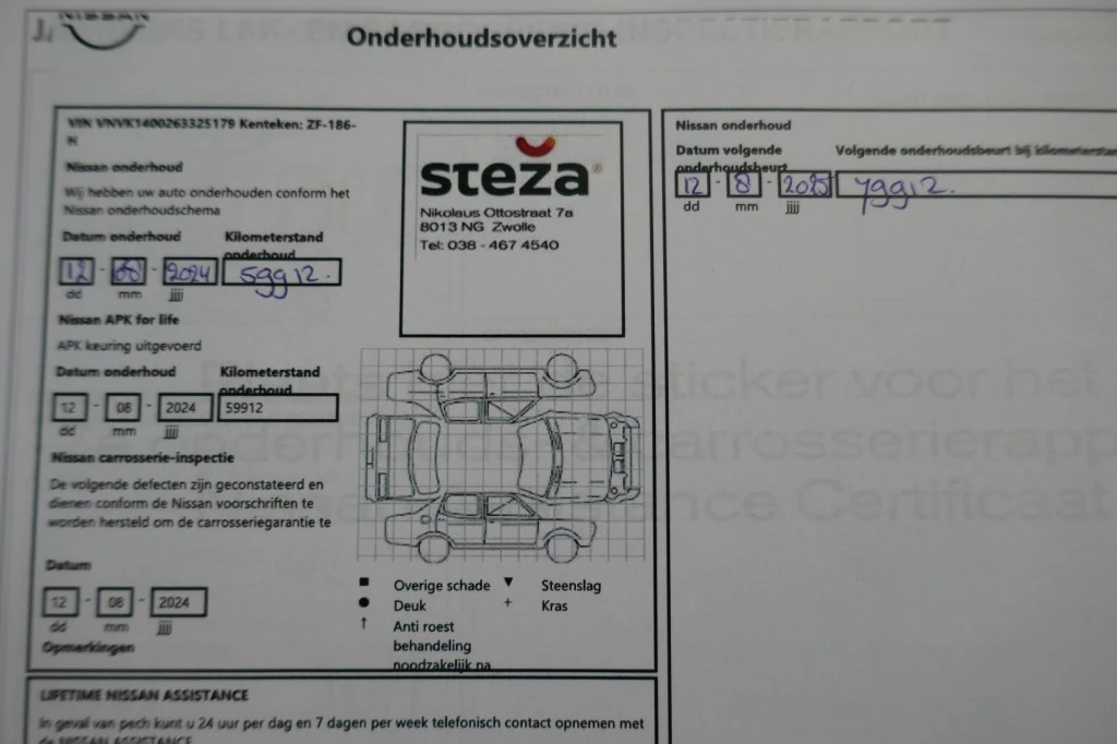 Nissan Micra – foto 35