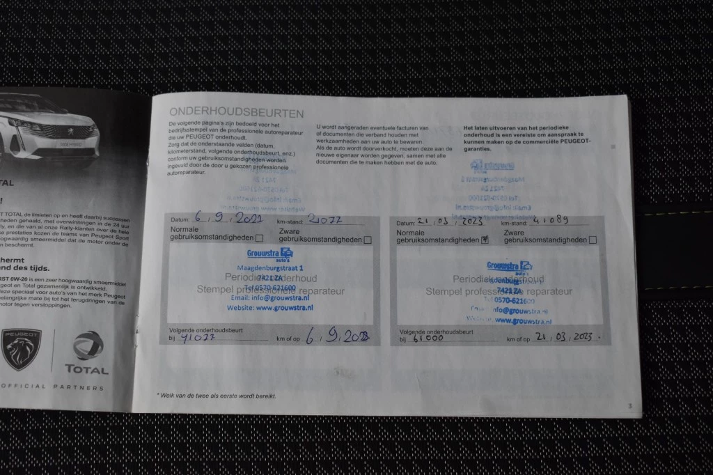 Peugeot 2008 – foto 42