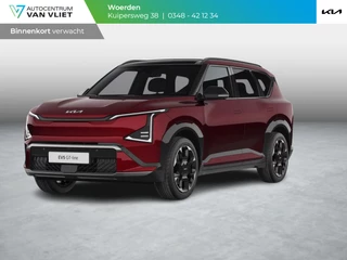 Kia EV5 – thumbnail 1