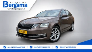 Škoda Octavia – thumbnail 1
