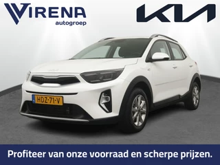 Kia Stonic – thumbnail 1