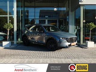 Mazda CX-5 – thumbnail 7