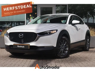 Mazda CX-30 – thumbnail 1