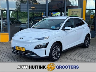 Hyundai Kona – thumbnail 1