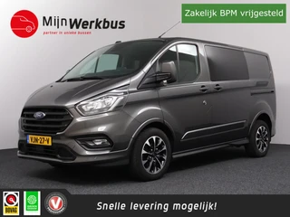 Ford Transit Custom – thumbnail 1