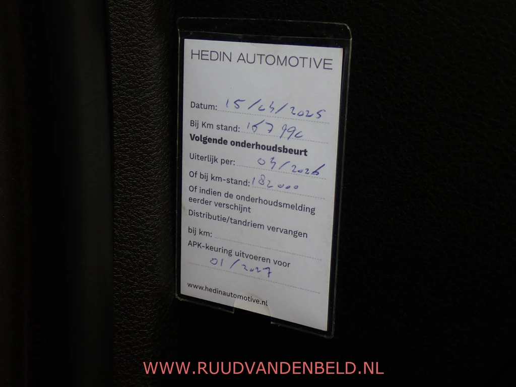 Alfa Romeo Tonale – foto 28