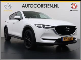 Mazda CX-5 – thumbnail 8