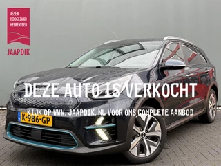Kia e-Niro – thumbnail 1