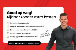 Nissan QASHQAI – thumbnail 10