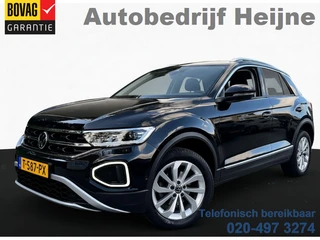 Volkswagen T-Roc – thumbnail 1