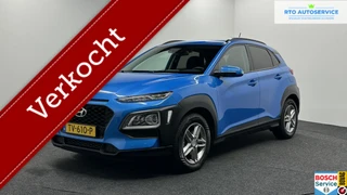 Hyundai Kona – thumbnail 1
