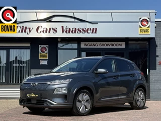 Hyundai Kona – thumbnail 1