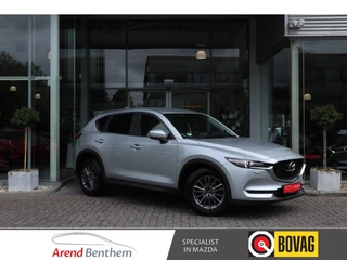 Mazda CX-5 – thumbnail 4