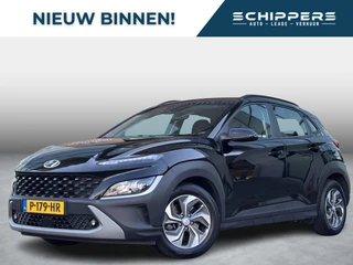 Hyundai Kona – thumbnail 1