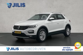 Volkswagen T-Roc – thumbnail 1