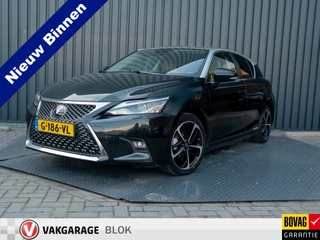 Lexus CT – thumbnail 1