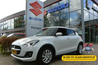 Suzuki Swift – thumbnail 1