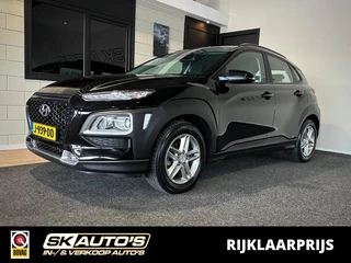 Hyundai Kona – thumbnail 1