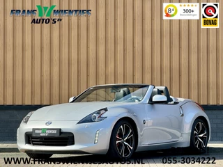 Nissan 370Z – thumbnail 1