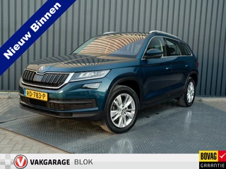 Škoda Kodiaq – thumbnail 1