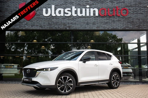 Mazda CX-5 2.0 e-SkyActiv-G M Hybrid 165 Newground , 360°camera, Keyless entry, Head-up display