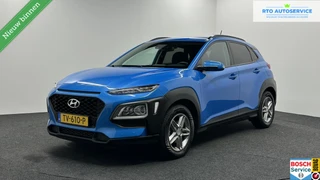 Hyundai Kona – thumbnail 1