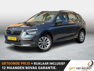 Škoda Kamiq – thumbnail 1