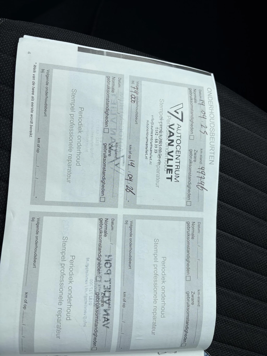 Peugeot 2008 – foto 18