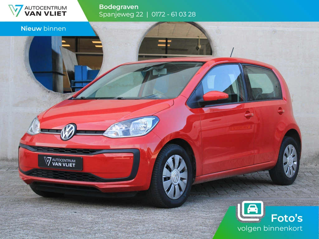 Volkswagen up! – foto 1