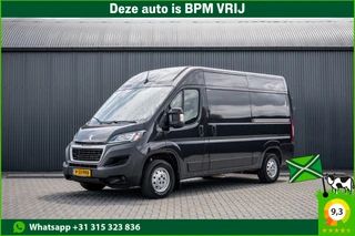 Peugeot Boxer – thumbnail 1