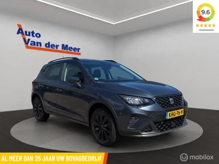 SEAT Arona – thumbnail 7
