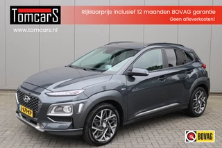Hyundai Kona – thumbnail 1