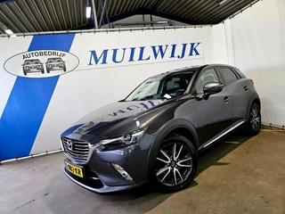 Mazda CX-3 – thumbnail 1