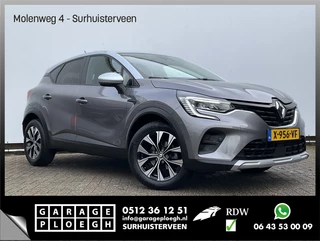 Renault Captur – thumbnail 8