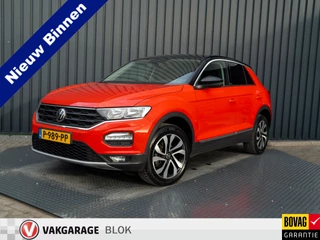 Volkswagen T-Roc – thumbnail 1