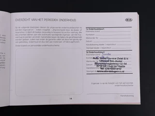 Kia Picanto – thumbnail 25
