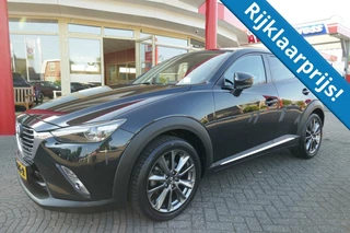 Mazda CX-3 – thumbnail 1