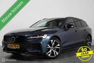 Volvo V60 – thumbnail 1