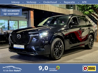Mazda CX-60 – thumbnail 1