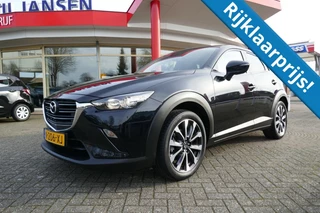 Mazda CX-3 – thumbnail 1