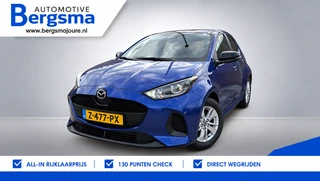 Mazda 2 Hybrid – thumbnail 1